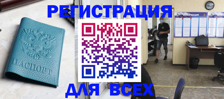 регистрация для школы в Озёрах