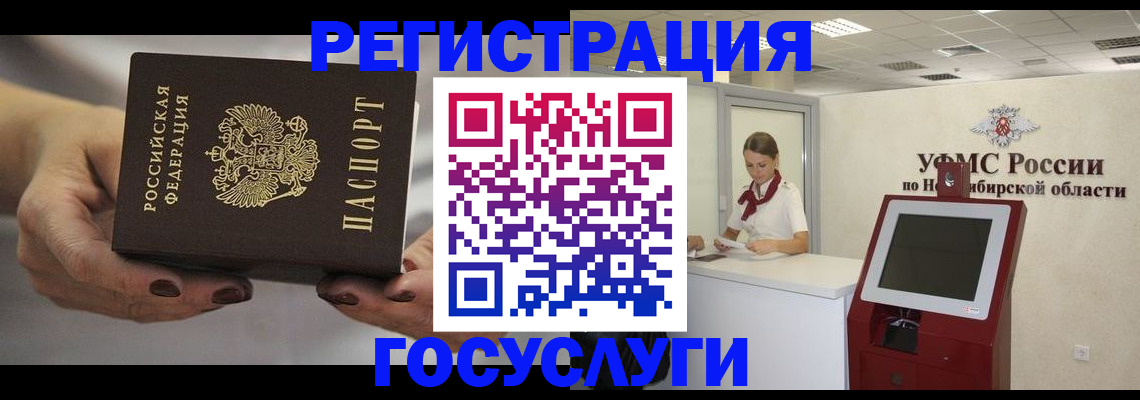 найти адрес прописки в Озёрах