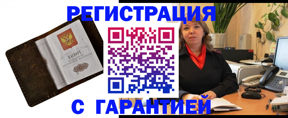 регистрация для школы в Озёрах